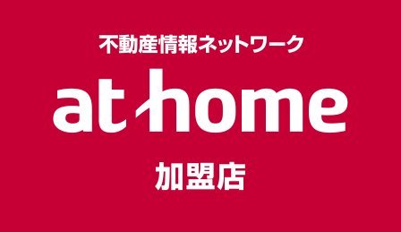 athome加盟店 安野商店